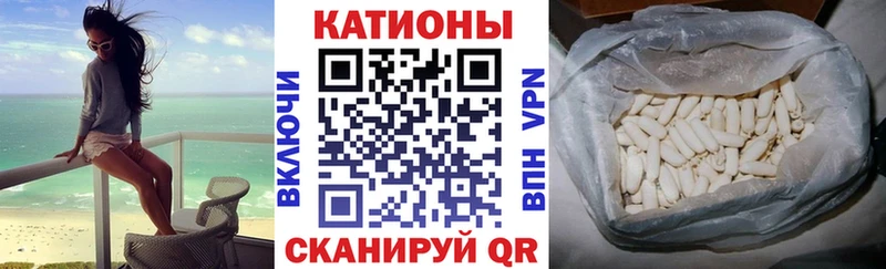Амфетамин Невинномысск