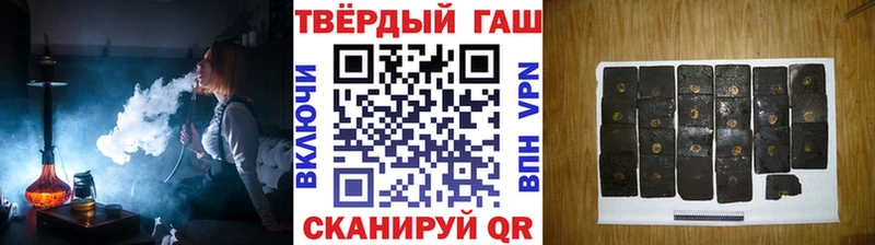 Купить СК  COCAIN  ГАШ  МЕФ  ТГК  Каннабис  Невинномысск