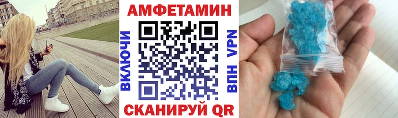 АМФ Розовый  Купить  Невинномысск 