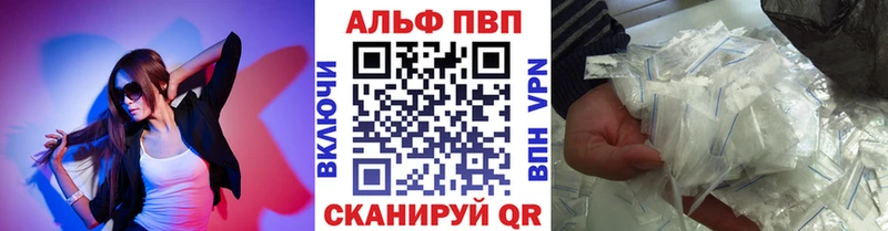 A PVP Crystall Невинномысск
