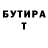 Амфетамин VHQ Lera Eilish