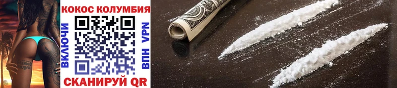 КОКАИН FishScale  Купить  Невинномысск 