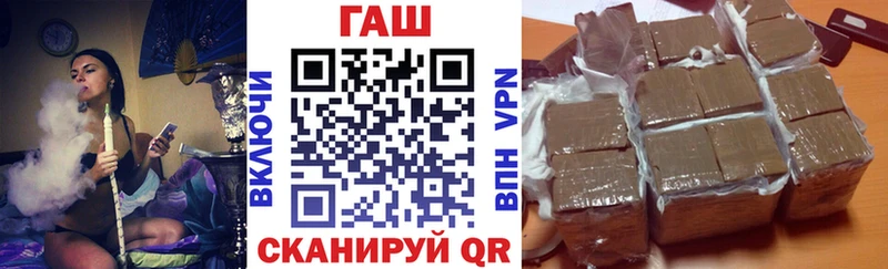 ГАШИШ индика сатива  Купить закладки  Невинномысск