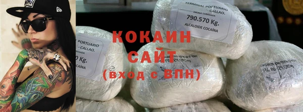 MDMA Покровск