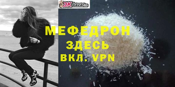 героин Покачи