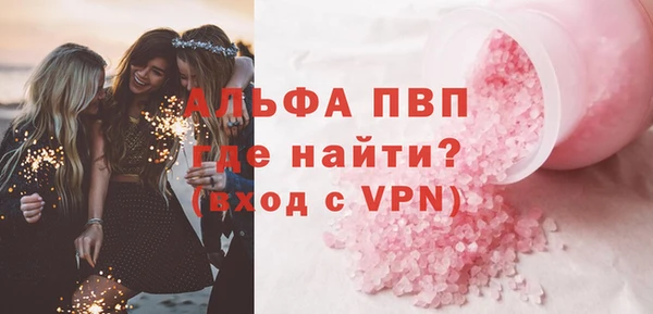 шишки Покров