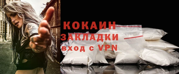 героин Покачи