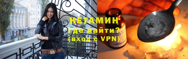 MDMA Покровск