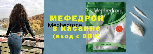 MDMA Покровск