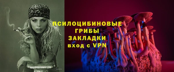 MDMA Покровск