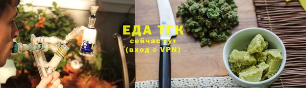 MDMA Покровск