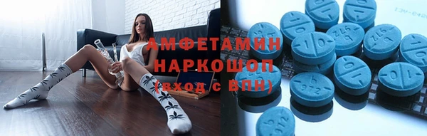 MDMA Покровск