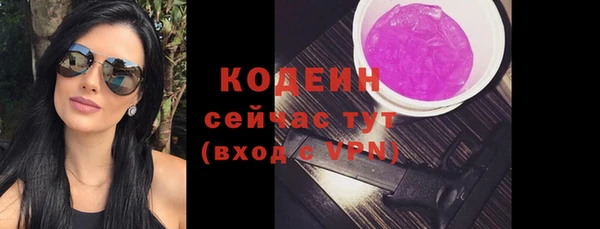 шишки Покров