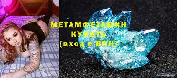 шишки Покров
