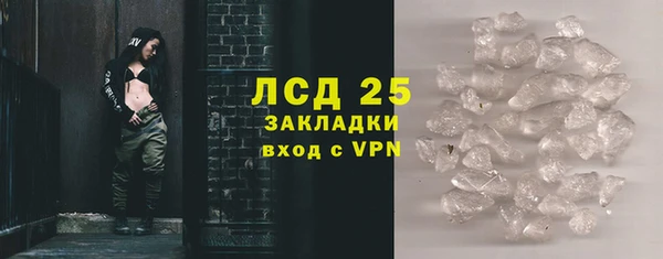 MDMA Покровск