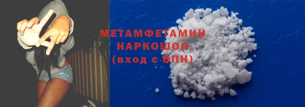 героин Покачи
