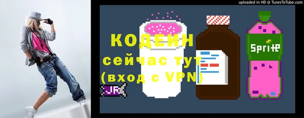 MDMA Покровск