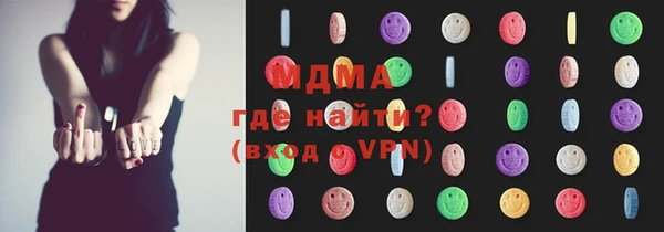 героин Покачи