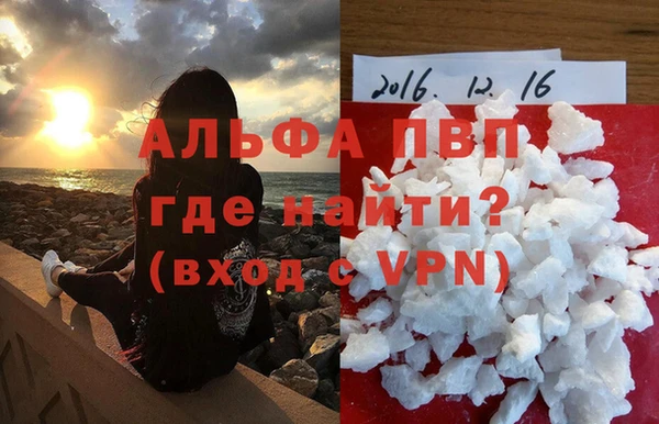 героин Покачи