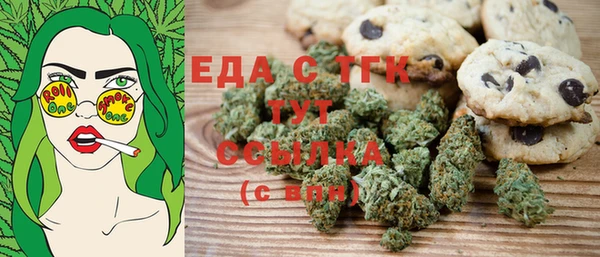 MDMA Покровск