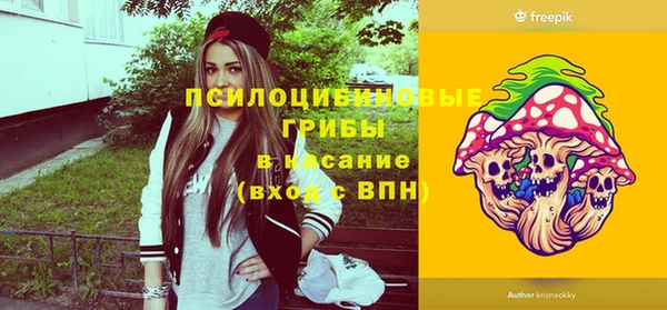 MDMA Покровск