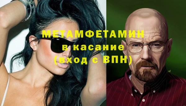 героин Покачи