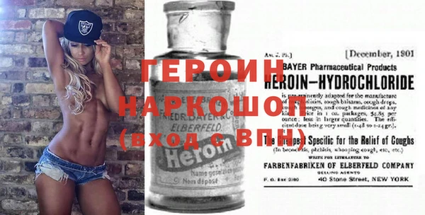 MDMA Покровск