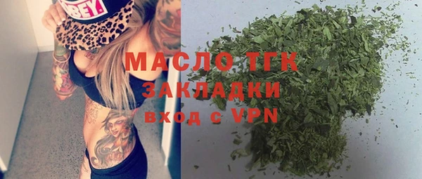 героин Покачи