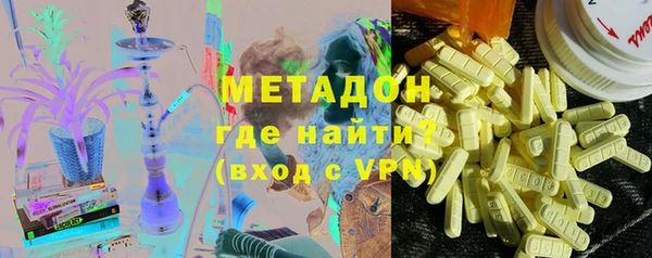 MDMA Покровск