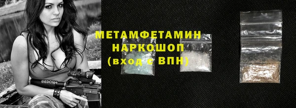 MDMA Покровск