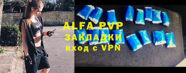 MDMA Покровск
