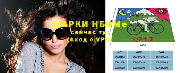MDMA Покровск