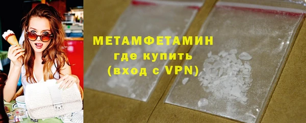 шишки Покров