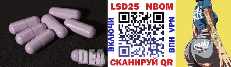 LSD-25 экстази ecstasy  Купить  Невинномысск 