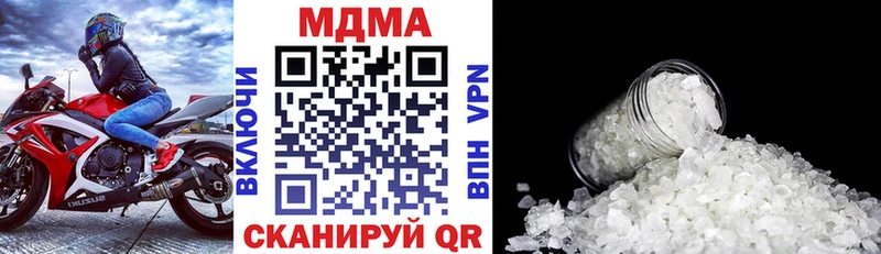 Купить где  Невинномысск  МДМА crystal 