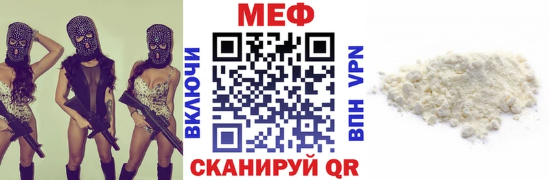Купить  Невинномысск  Мефедрон кристаллы 