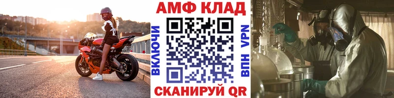 Купить где  Невинномысск  Первитин мет 