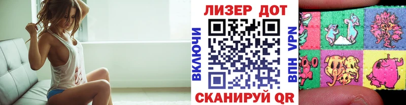 Марки 25I-NBOMe 1,5мг  Купить закладки  Невинномысск 
